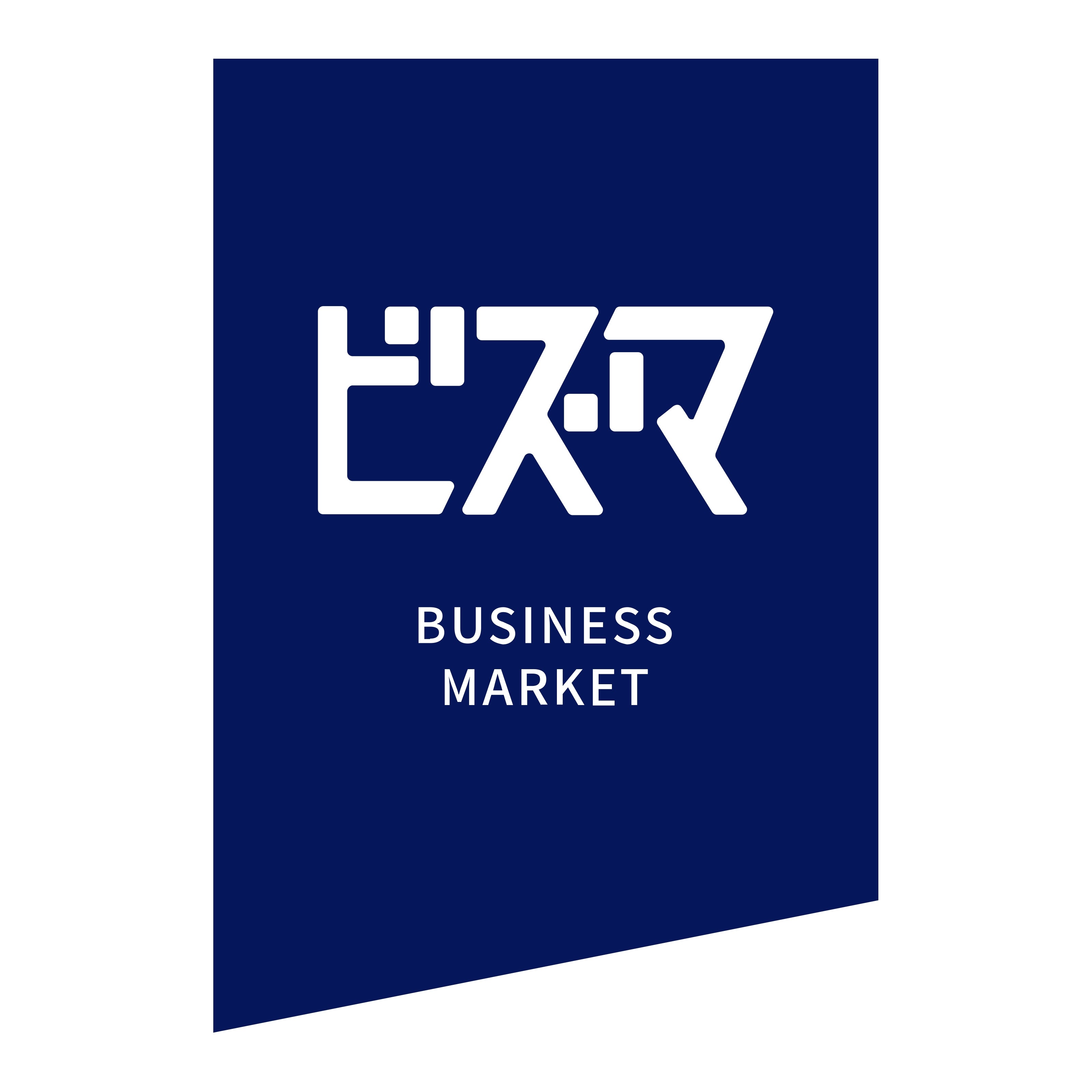 株式会社ビジネスマーケット