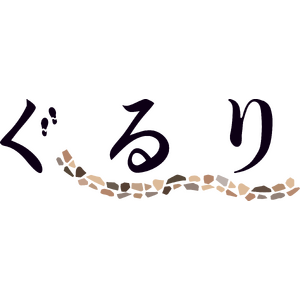 株式会社ぐるり
