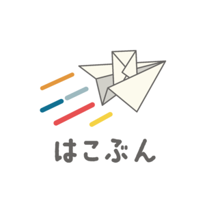 株式会社はこぶん