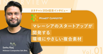 【2025年1月号】CVC投資戦略研究会Monthly Report