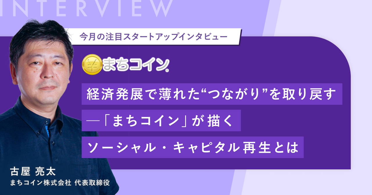 【2026新春特大号】CVC投資戦略研究会Monthly Report