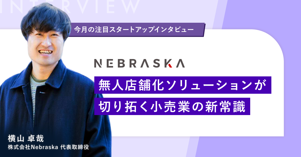 【2026/3月号】CVC投資戦略研究会Monthly Report