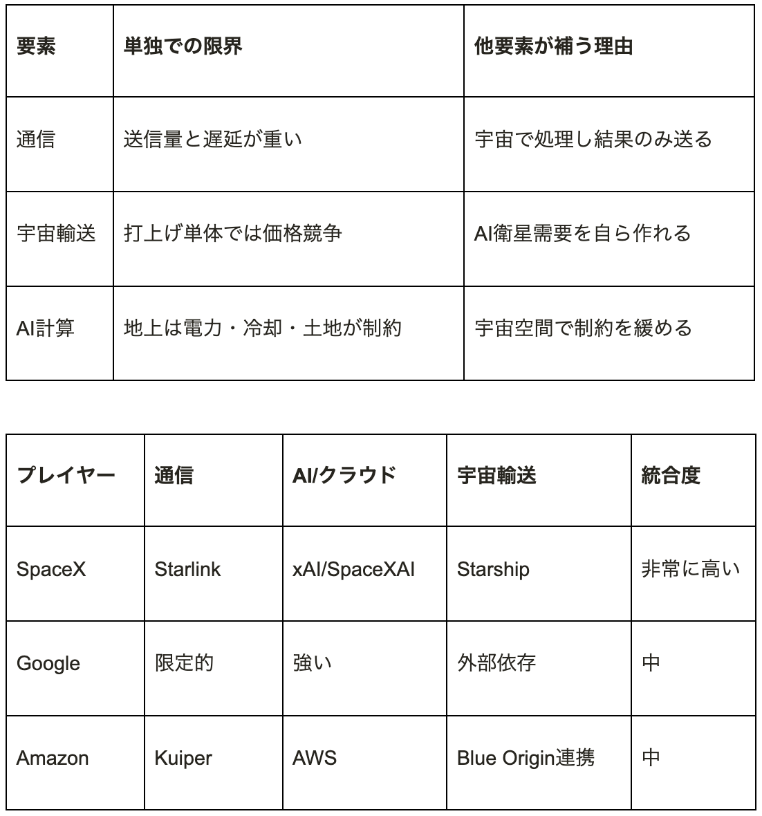 1780468757_image26.png