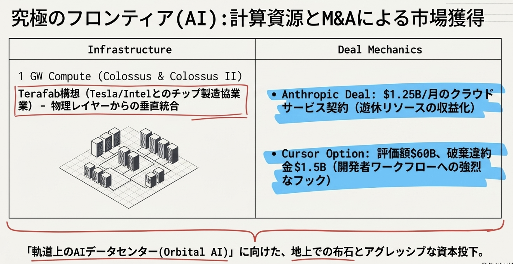 1780468782_image8.png