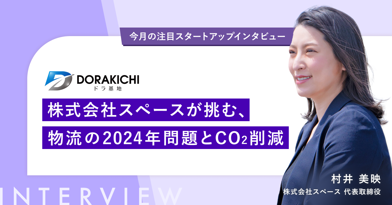【2026/5月号】CVC投資戦略研究会Monthly Report